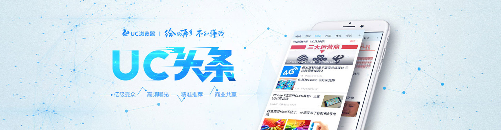 鲁山百度竞价运营