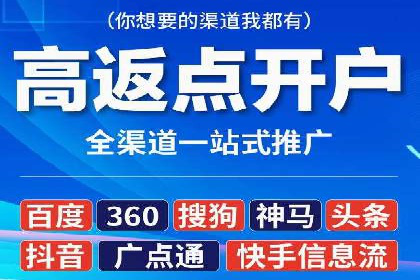 SEM竞价代运营：案例见证品牌知名度提升